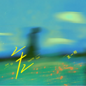 欧美精品在线观看
