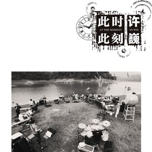 欧美精品在线观看
