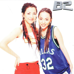 欧美精品在线观看
